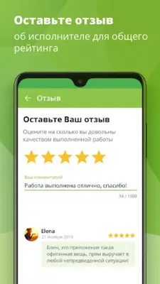 2work.uz — удаленная работа в Ташкенте android App screenshot 0