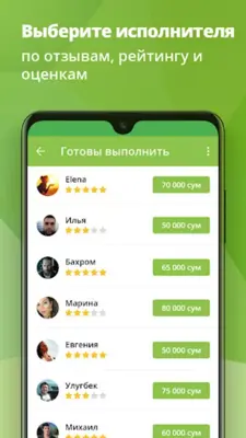 2work.uz — удаленная работа в Ташкенте android App screenshot 2