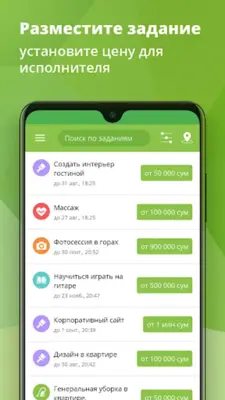 2work.uz — удаленная работа в Ташкенте android App screenshot 3